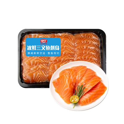 冰鲜三文鱼切片500g