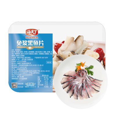 免浆黑鱼片250g