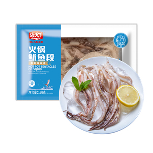 火锅鱿鱼段150g