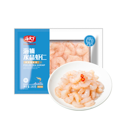 海捕水晶虾仁180g