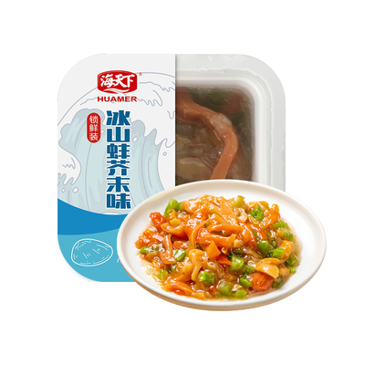 冰山蚌芥末味