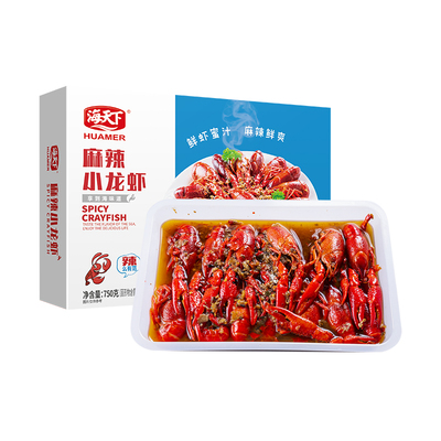麻辣小龙虾900g/750g