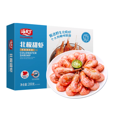 海天下北极甜虾200g