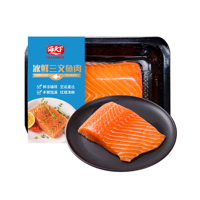 冰鲜三文鱼肉200克