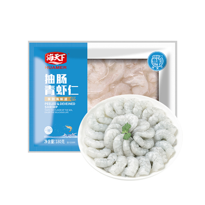 抽肠青虾仁180g