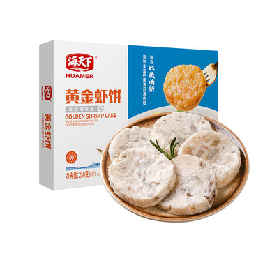 黄金虾饼250g（6只）