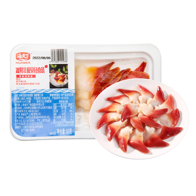 冰鲜北极贝轻食装60g